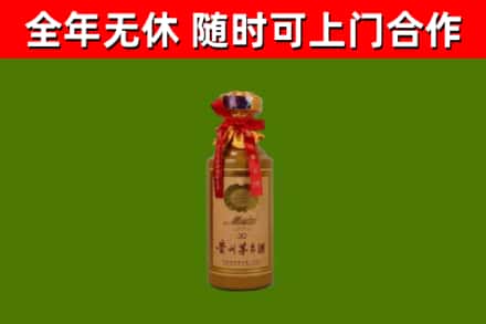 海安市回收茅台价格