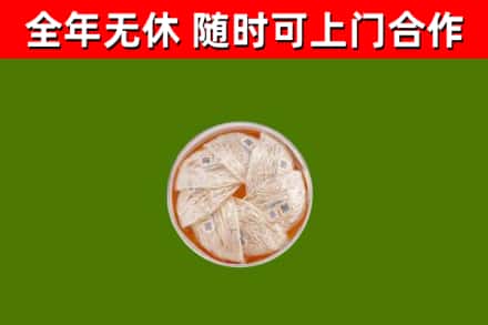海安市回收燕窝价格
