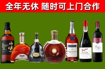 海安市回收红酒