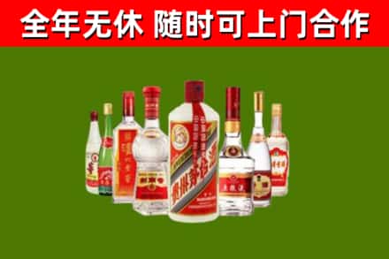海安市回收名酒