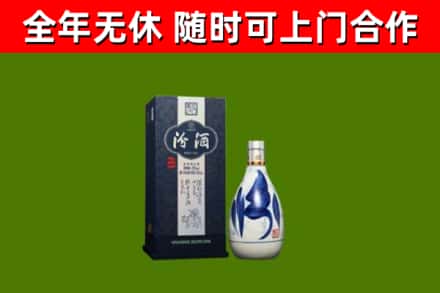海安市回收汾酒