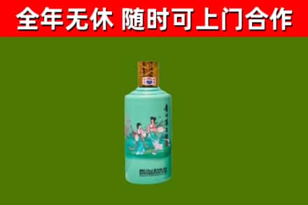 海安市烟酒回收24节气茅台酒.jpg