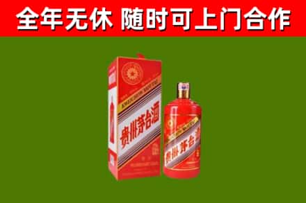 海安市烟酒回收生肖茅台酒瓶.jpg