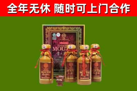 海安市烟酒回收50年茅台酒.jpg
