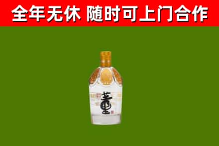 海安市烟酒回收董酒.jpg