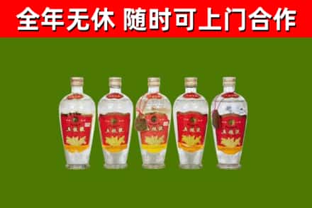 海安市烟酒回收公斤五粮液.jpg