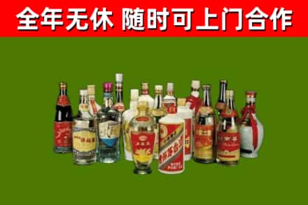 海安市回收白酒