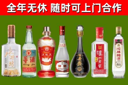 海安市回收名酒