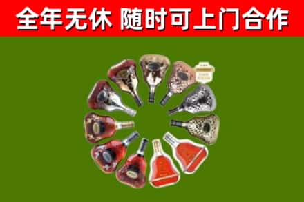 海安市回收XO
