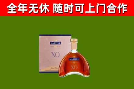 海安市回收马爹利洋酒