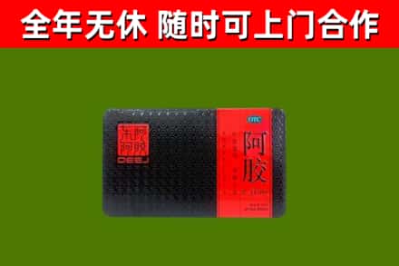 海安市烟酒回收阿胶.jpg