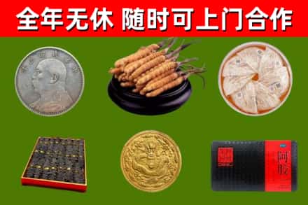 海安市烟酒回收名贵礼品.jpg